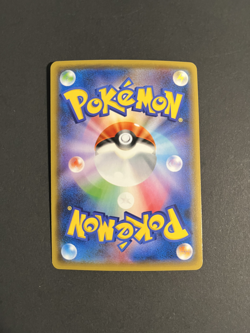 EX/NM Pokemon Cards Giratina ◇ Prism Rare (PR) 030/066 SM5M Japanese - Image 2