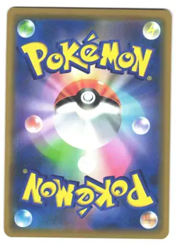 Darkrai Prism 031/066 sm5s Sun & Moon Japanese Pokemon Card - NM - Image 2
