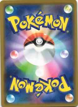 Tapu Koko 049/173 Tag All Stars SM12A Prism Rare Japanese Pokemon Card NM - Image 2