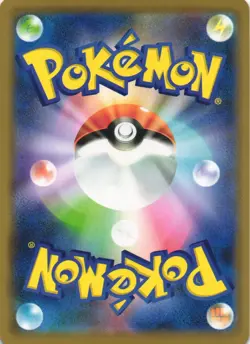 Ditto 108/173 Tag All Stars SM12A Prism Rare Japanese Pokemon Card NM - Image 2