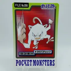 Pokemon Cards Bandai Carddass Mankey File No.056 1997 EX Japanese i422 - Image 1