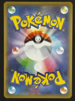 Shaymin Prism Star 011/173 PR Tag All Stars SM12a Pokemon Card Japanese - Image 2