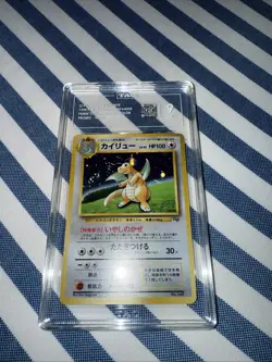 1998 POKEMON JAPANESE PROMO GAME BOY #149 DRAGONITE-HOLO Tag 9 Psa - Image 1