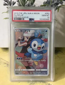 2019 Pokemon Japanese Sun & Moon Dream League Full Art PIPLUP Gem Mint PSA 10 - Image 1