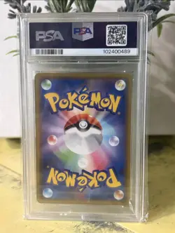 2019 Pokemon Japanese Sun & Moon Dream League Full Art PIPLUP Gem Mint PSA 10 - Image 2
