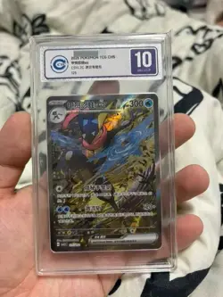 2025 Pokemon Chinese Greninja ex 125/052 Journey Special TopicPackage CCIC 10 - Image 1
