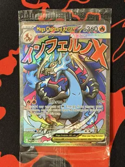 POKEMON SEALED MEGA CHARIZARD EX + ORICORIO EX BLACK STAR PROMO UPC X EXCLUSIVE - Image 1