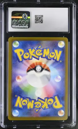 2023 Shiny Treasure ex Pokemon Mimikyu CGC 10 265/190 - Image 2