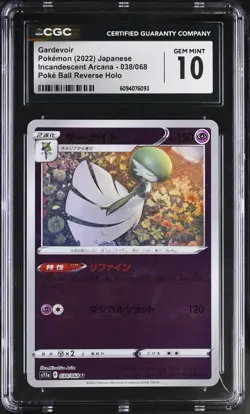 2022 Incandescent Arcana Pokemon Gardevoir CGC 10 038/068 - Image 1