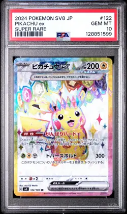 2024 POKEMON JPN SV8-SUPER ELECTRIC BREAKER SUPER RARE #122 PIKACHU EX PSA 10 - Image 1