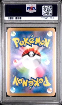 2024 POKEMON JPN SV8-SUPER ELECTRIC BREAKER SUPER RARE #122 PIKACHU EX PSA 10 - Image 2