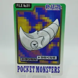 Pokemon Cards Bandai Carddass Metapod File No.010 1997 EX Japanese i435 - Image 1