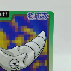 Pokemon Cards Bandai Carddass Metapod File No.010 1997 EX Japanese i435 - Image 3