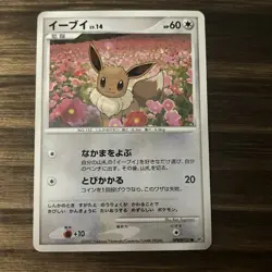 Eevee DPBP#157 DP4 Dawn Dash Japanese Pokemon Card 2007 LP/NM - Image 1