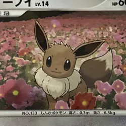 Eevee DPBP#157 DP4 Dawn Dash Japanese Pokemon Card 2007 LP/NM - Image 2