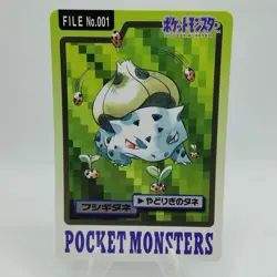 Pokemon Cards Bandai Carddass Bulbasaur File No.001 1997 EX+ Japanese i434 - Image 1