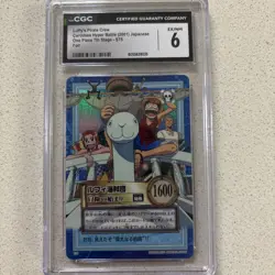 [EX/NM] CGC 6 Straw Hat Pirates Hyper Battle Carddass One Piece Card Game - Image 1