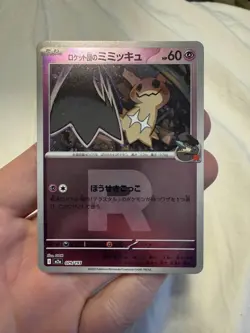 Team Rocket's Mimikyu 079/193 Reverse Holo R Foil Mega Dream ex m2a Pokemon Card - Image 1