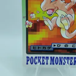 Pokemon Cards Bandai Carddass Charmander File 004 1997 EX+ Japanese i432 - Image 4