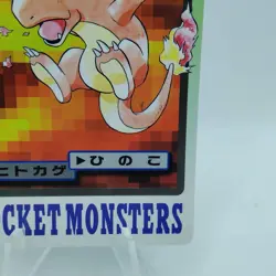 Pokemon Cards Bandai Carddass Charmander File 004 1997 EX+ Japanese i432 - Image 5
