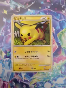 Pikachu 032/070 ● Pokemon Card 2009 1st Edition Holo Japanese Rare TCG - Image 1