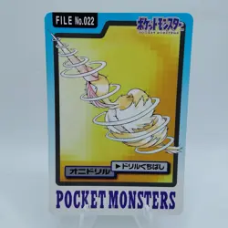 Pokemon Cards Bandai Carddass Fearow File No.022 1997 EX Japanese i431 - Image 1