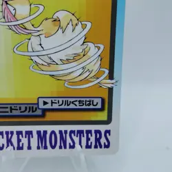 Pokemon Cards Bandai Carddass Fearow File No.022 1997 EX Japanese i431 - Image 5