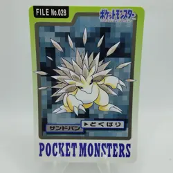 Pokemon Cards Bandai Carddass Sandslash File No.028 1997 EX Japanese i430 - Image 1