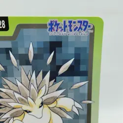 Pokemon Cards Bandai Carddass Sandslash File No.028 1997 EX Japanese i430 - Image 3
