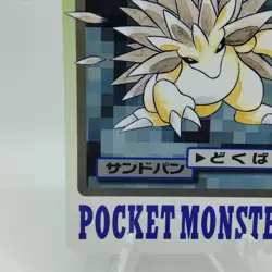Pokemon Cards Bandai Carddass Sandslash File No.028 1997 EX Japanese i430 - Image 4