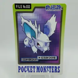 Pokemon Cards Bandai Carddass Sandshrew File No.027 1997 EX Japanese i429 - Image 1