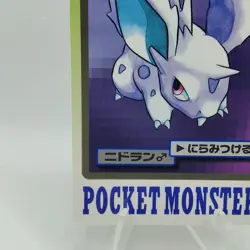 Pokemon Cards Bandai Carddass Sandshrew File No.027 1997 EX Japanese i429 - Image 4