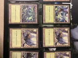 Vintage Forest's MTG, 10x Urza's And Moderate Played Condition - Image 3