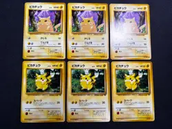 [Pikachu] Base Set jungle CoroCoro Promo Flying Toyota GYM 25th Pokemon Japan - Image 2