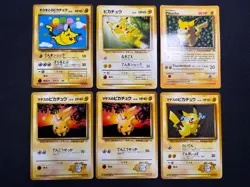 [Pikachu] Base Set jungle CoroCoro Promo Flying Toyota GYM 25th Pokemon Japan - Image 4