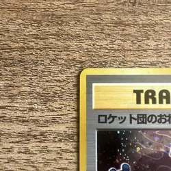 Pokemon TCG Japanese Rocket’s Sneak Attack Holo Vintage MINT 🔥🔥 - Image 2