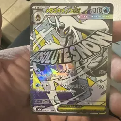 Pokemon TCG Mega Froslass Ex 224/193 ultra rare Japanese mega dream near mint - Image 3
