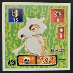 Japanese Cubone No. 104 Amada Sticker Non Holo Vintage Pokemon Sticker 1996 LP - Image 1