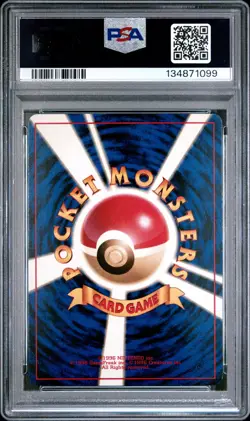 1998 POKEMON JPN PROMO GAME BOY #149 DRAGONITE-HOLO PSA 7 - Image 2