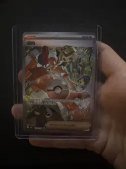 Pokemon S-Chinese Gem Pack Vol 3 CBB3C Arven 1904/04 Secret Art Rare NM - Image 3