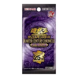 Quarter Century Chronicle Side: UNITY Box Japanese Sealed Yu-Gi-Oh" Sealed OCG - Image 2