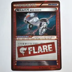 Pokemon Card Japanese Trainer's Head Ringer 083/088 R Holo Rare - Image 1