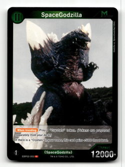 Godzilla Card Game SpaceGodzilla (C) - G: Monsters Raid Again - Image 1