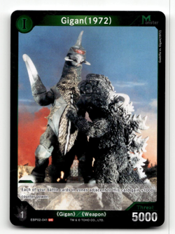 Godzilla Card Game Gigan (1972) (UC) - G: Monsters Raid Again - Image 1