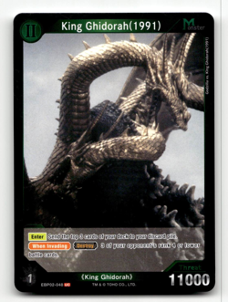 Godzilla Card Game King Ghidorah (1991) (UC) - G: Monsters Raid Again - Image 1