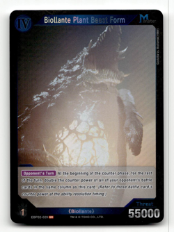 Godzilla Card Game Biollante Plant Beast Form EBP02-029 - G: Monsters Raid Again - Image 1