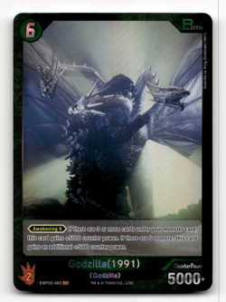 Godzilla Card Game Godzilla (1991) EBP02-065 - Booster Set 2: G: Monsters Raid - Image 1