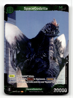 Godzilla Card Game SpaceGodzilla (P) - G: Monsters Raid Again - Image 1