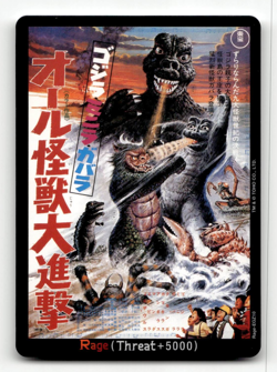 Godzilla Card Game Rage(EGZ10) - Booster Set 2: G: Monsters Raid Again - Image 1