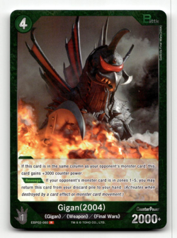 Godzilla Card Game Gigan (2004) (R) - G: Monsters Raid Again - Image 1